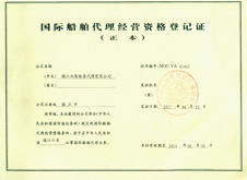 镇江资格证