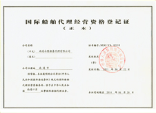 南通资格证
